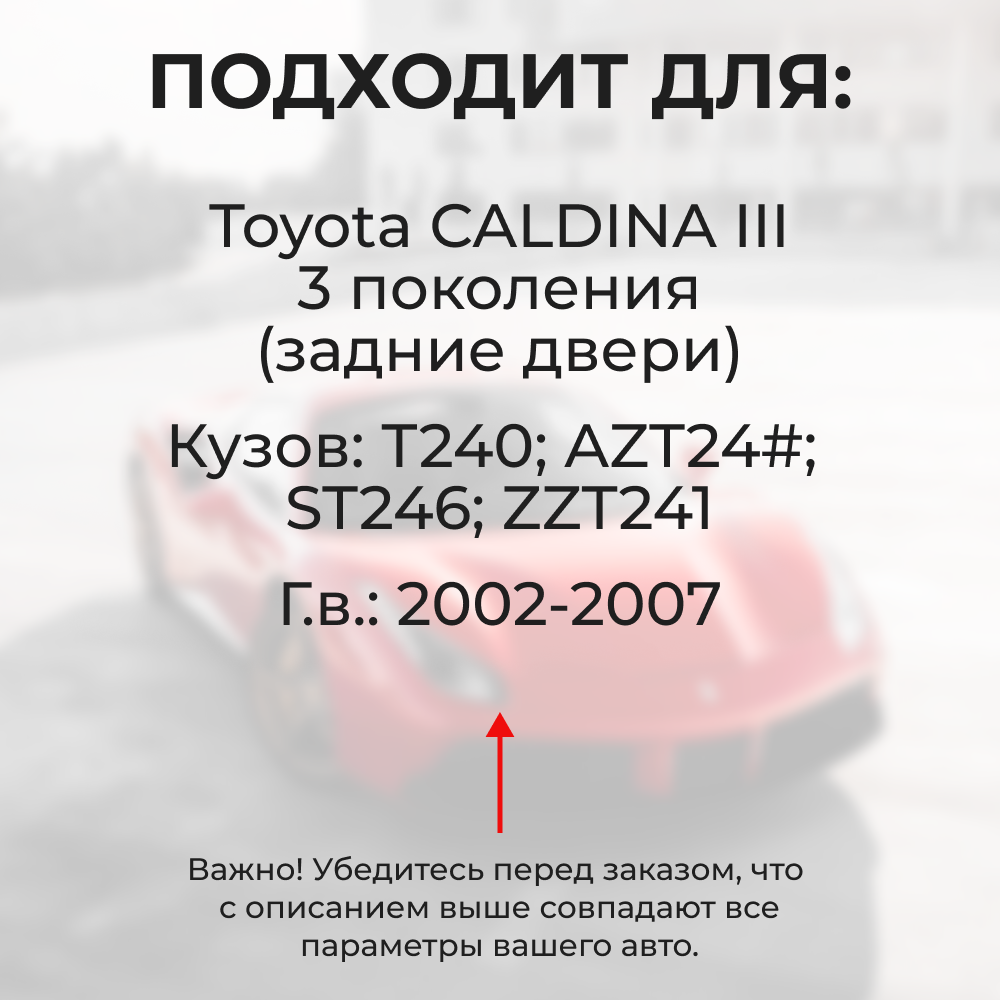 Ремкомплект (втулки) верхних петель передних дверей Toyota CALDINA (III) [Кузов: Т240; AZT24#; ST246; ZZT241] (1 петля, RPD11-1) 2002-2007
