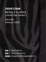 Черный костюм для девочки с юбкой в школу