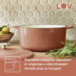 Кастрюля с крышкой Tefal LOV 25 см E2600404