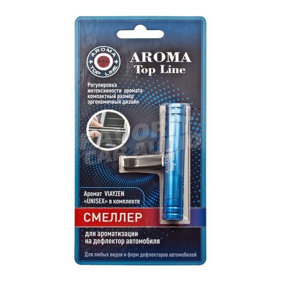 Смеллер Aroma Top Line синий