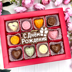 Шоколадный набор "С Днем Рождения": шоколадка-надпись и 10 конфет ручной работы
