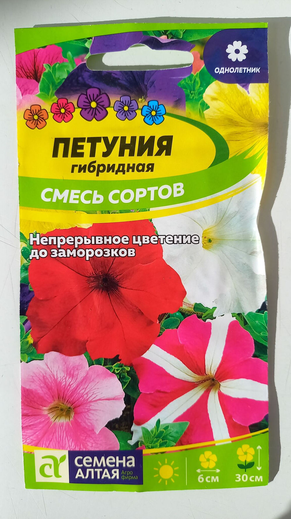Набор семян перцев сладких. 4шт. размер XXXL+1 острый Ассорти