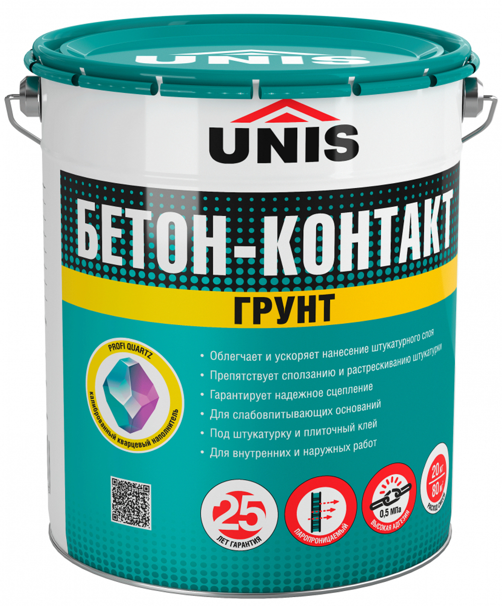 Грунт UNIS Бетон-контакт Profi с кварцевым песком  20 кг