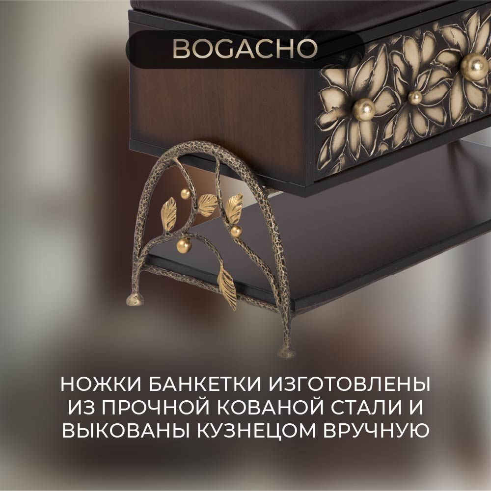 Банкетка Терра Каштан Амбер