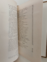 Фазу Алиева. Избранные произведения в 2 томах