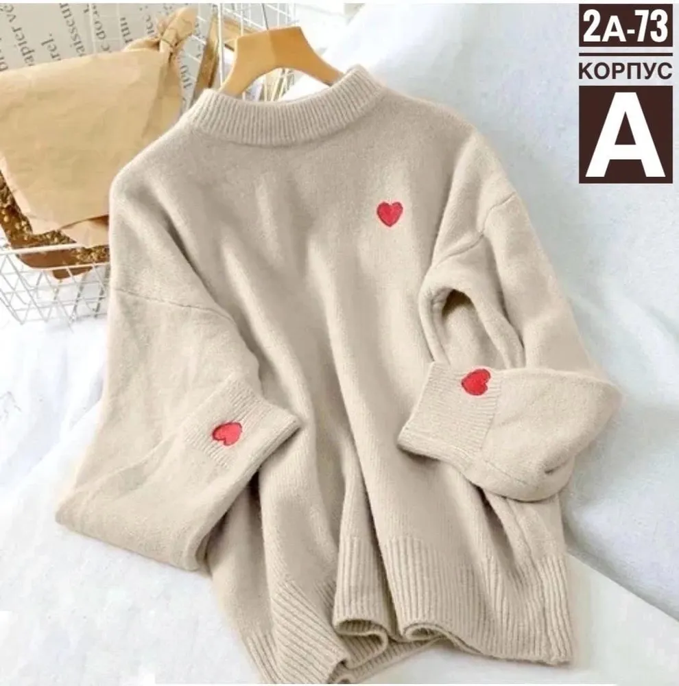 Свитер 6819026 Fabrika