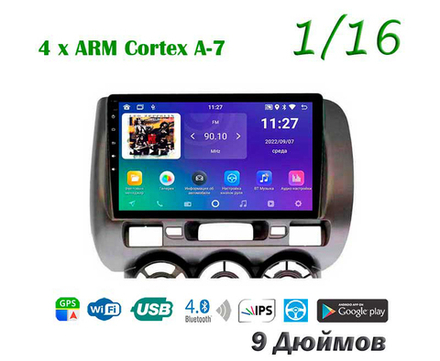Topway TS7 1+16GB 8 ядер для Honda Fit, Jazz 2001-2007 (тип2)
