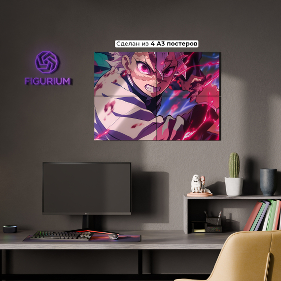 Постер Sanemi Furious - Demon Slayer