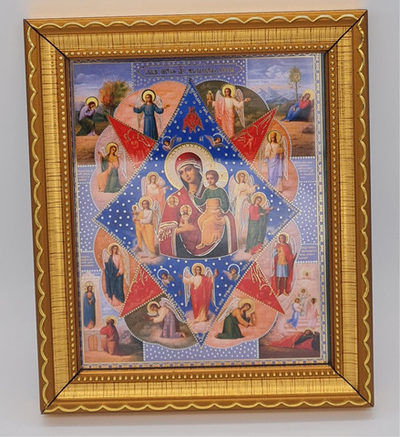 Икона баг1" 11*13 БМ Неопалимая Купина (БоГ) 10681553