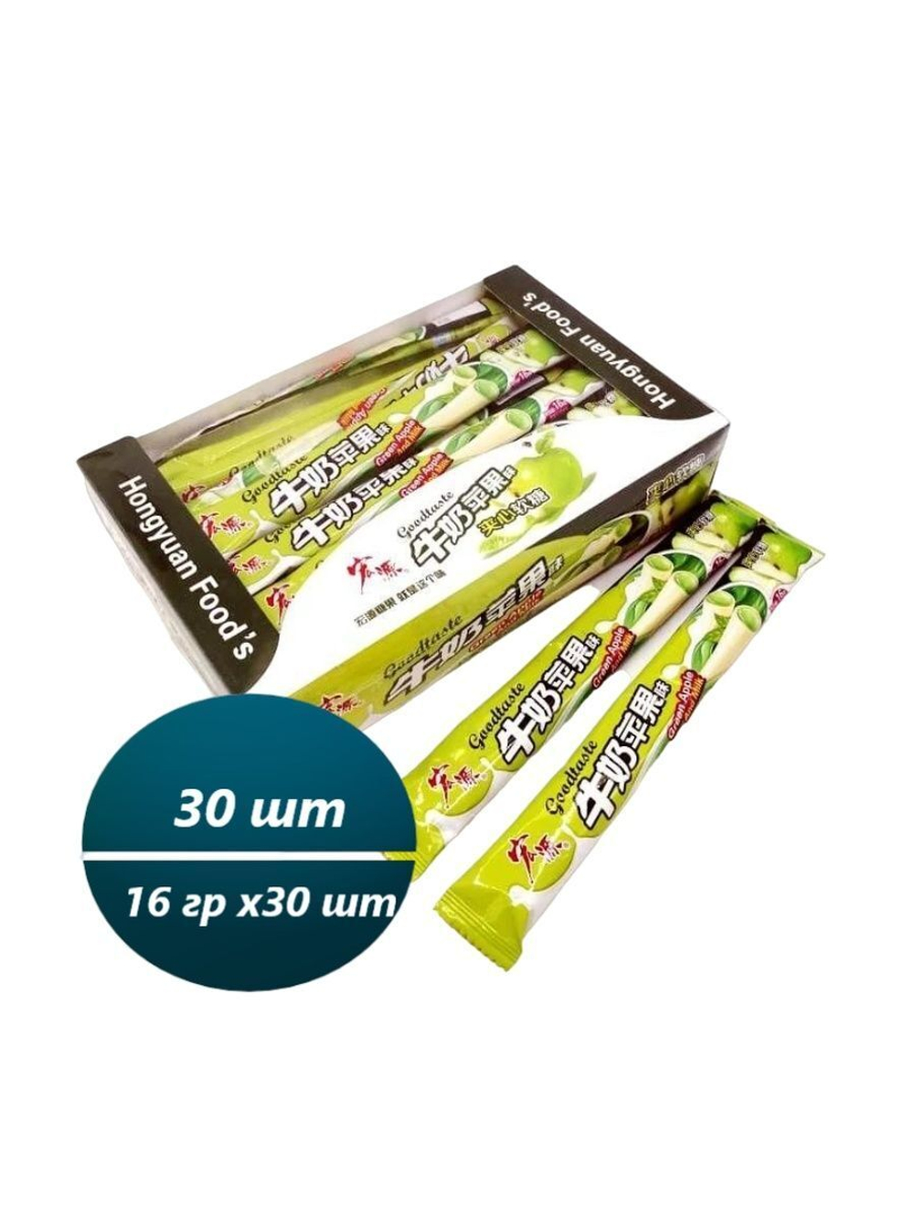 Нуга со вкусом яблока и молока 480 г (16гр * 30шт)