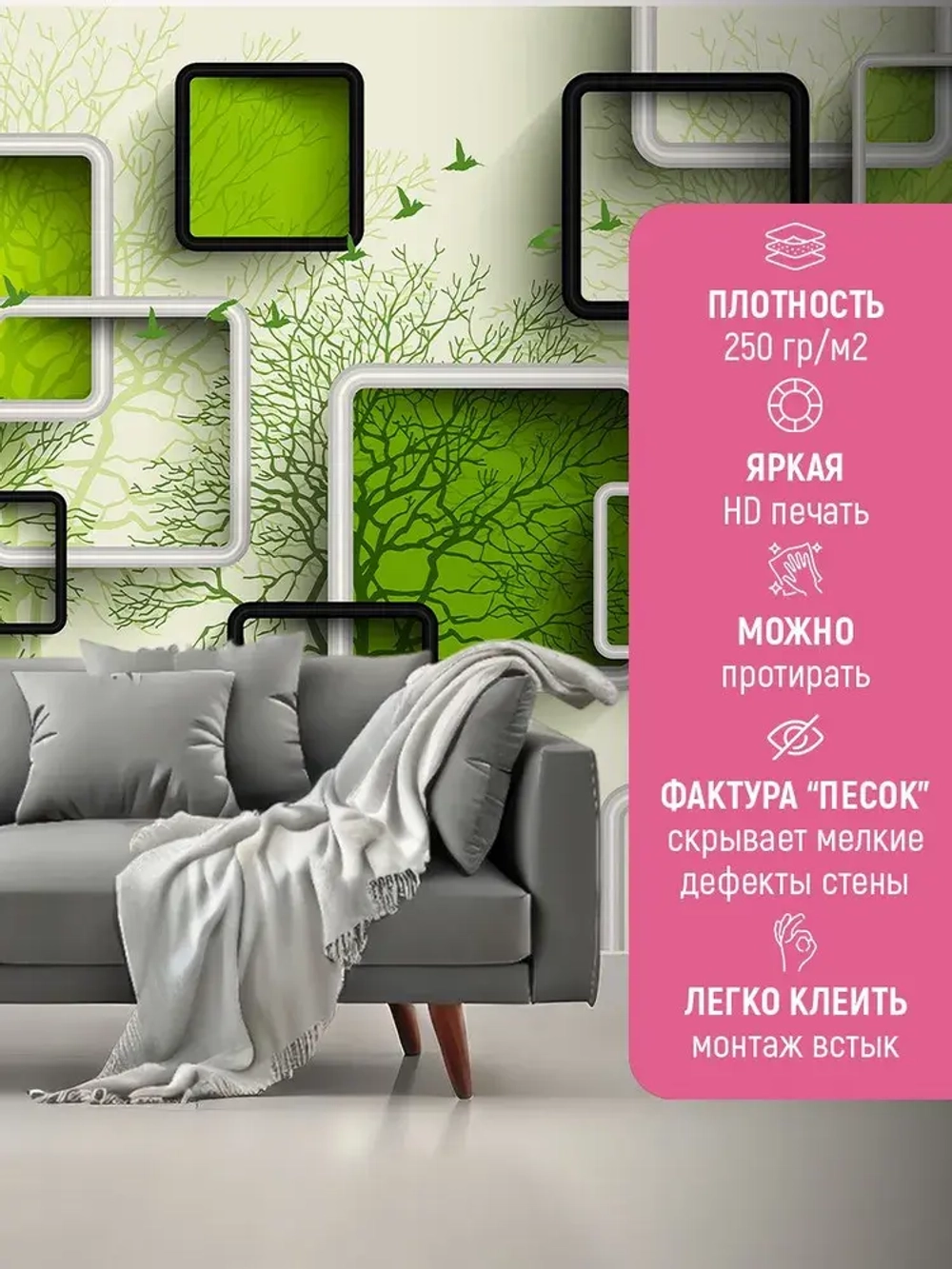 Фотообои Красивые 3д обои 300x270 см