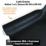 Автомобильные коврики ЭВА с бортами для LADA Granta, Kalina 1 и 2, Datsun Mi-Do и On-Do с защитой порогов