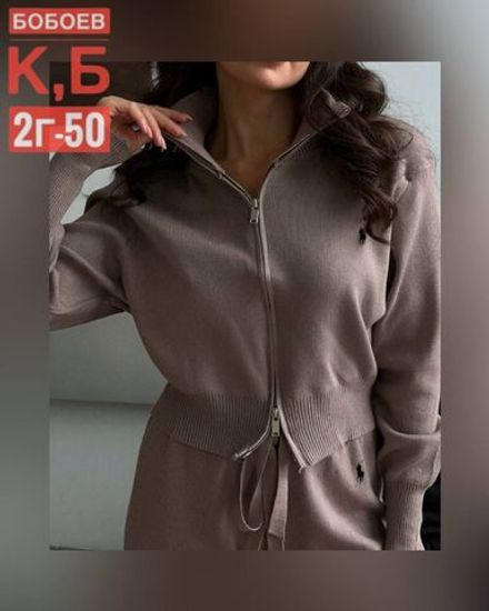 Костюм 50336685 Fabrika