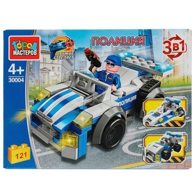 Конструктор пластмассовый 121эл. 3в1 Полиция "Полицейская машина" 30004-LB (Город мастеров)