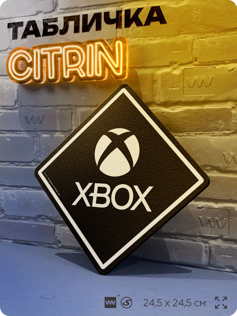 Табличка декоративная "XBox" на дверь и стену, прикольная штука в подарок геймеру, декоративный знак, 24,5х24,5 см, Айдентика Технолоджи