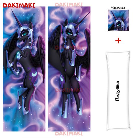 Дакимакура Лунная пони арт. 0621