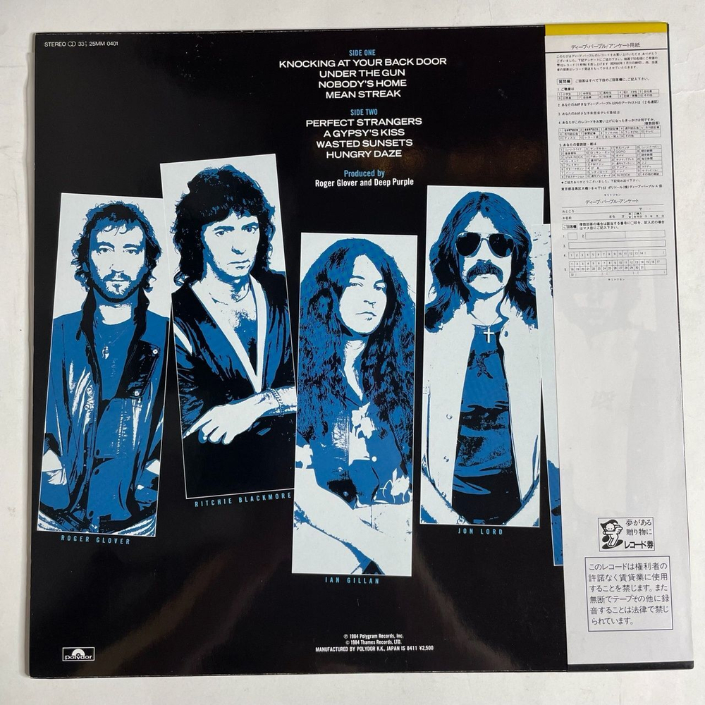Винтажная виниловая пластинка LP Deep Purple Perfect Strangers (Japan 1984) (Obi) Knocking At Your Back Door