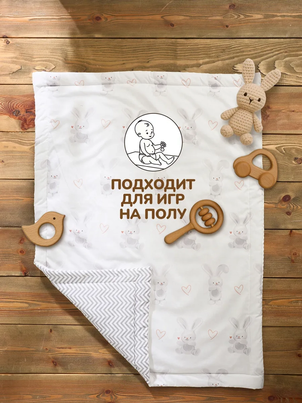 Одеяло детское для новорожденных в кроватку и коляску