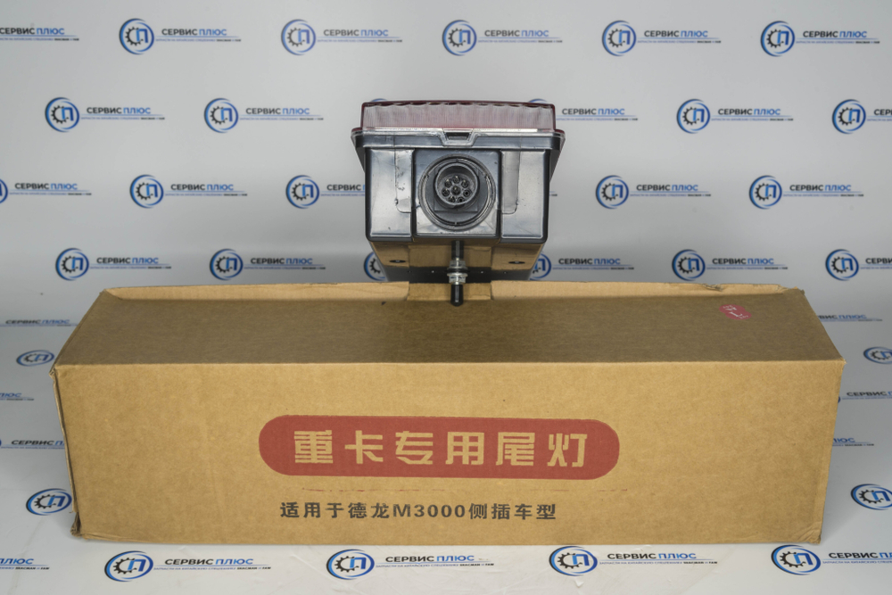 Фонарь задний левый FAW 81.25225.6465