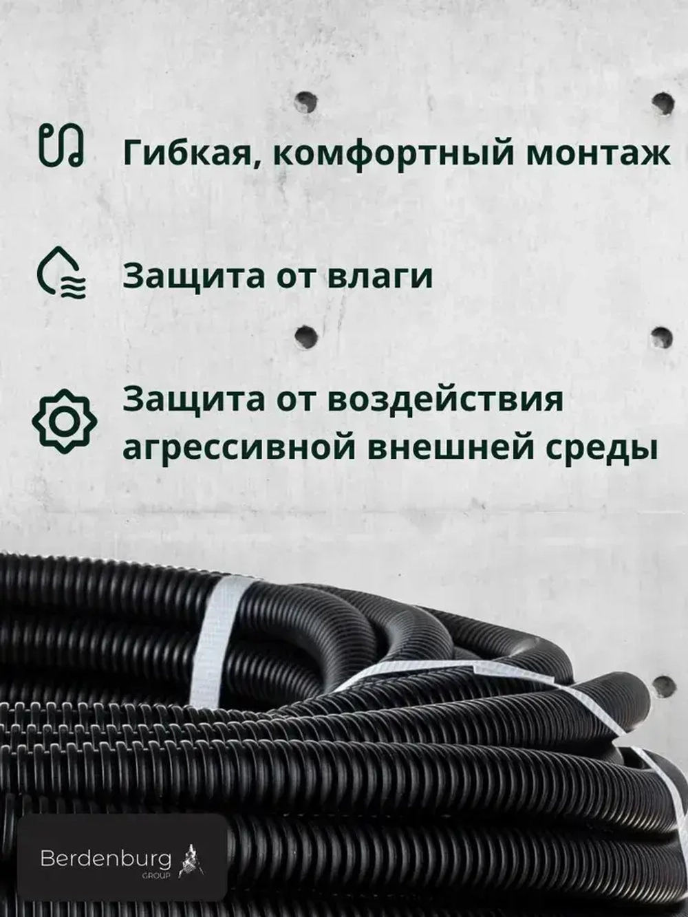 Труба гофрированная ПНД 20 мм гибкая легкая с зондом легкая 100 метров с протяжкой для прокладки кабеля и электропроводки