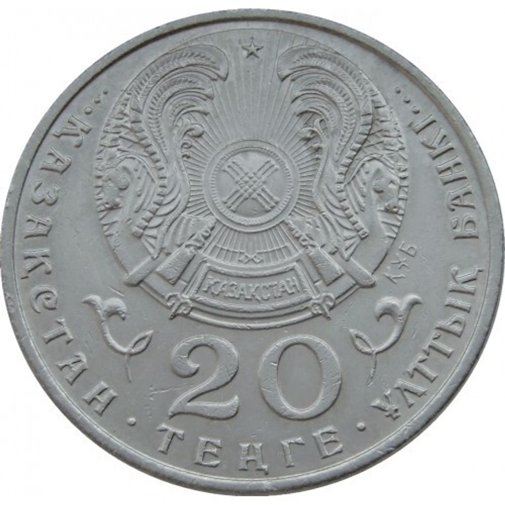 100 лет со дня рождения Мухтара Ауэзова