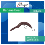 Воблер Stinger Banana Boat 27-55F, Ghost pellet