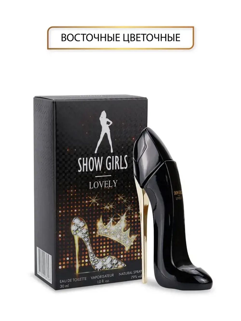 Туалетная вода для женщин "SHOW GIRLS LOVELY" (туфли) 30мл Россия