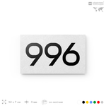 Номер на дверь 996, табличка на дверь для офиса, квартиры, кабинета, аудитории, склада, белая 120х70 мм, Айдентика Технолоджи