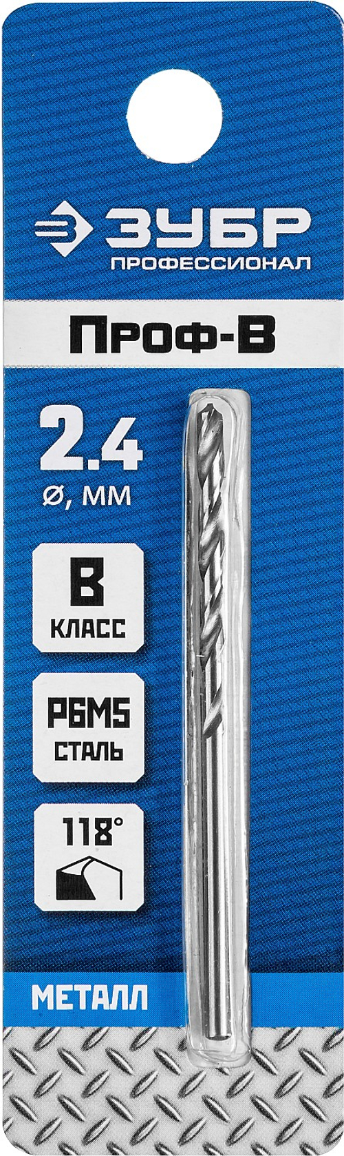 29621-2.4 сверло по металлу