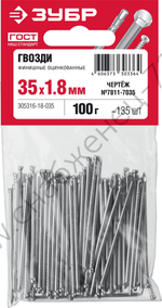 Гвозди финишные оцинкованные, 35 х 1.8 мм, 100 гр., ЗУБР