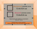 Деревянная рама 13x18 для постера и фотографий сеч. 24x15 RS2PL004