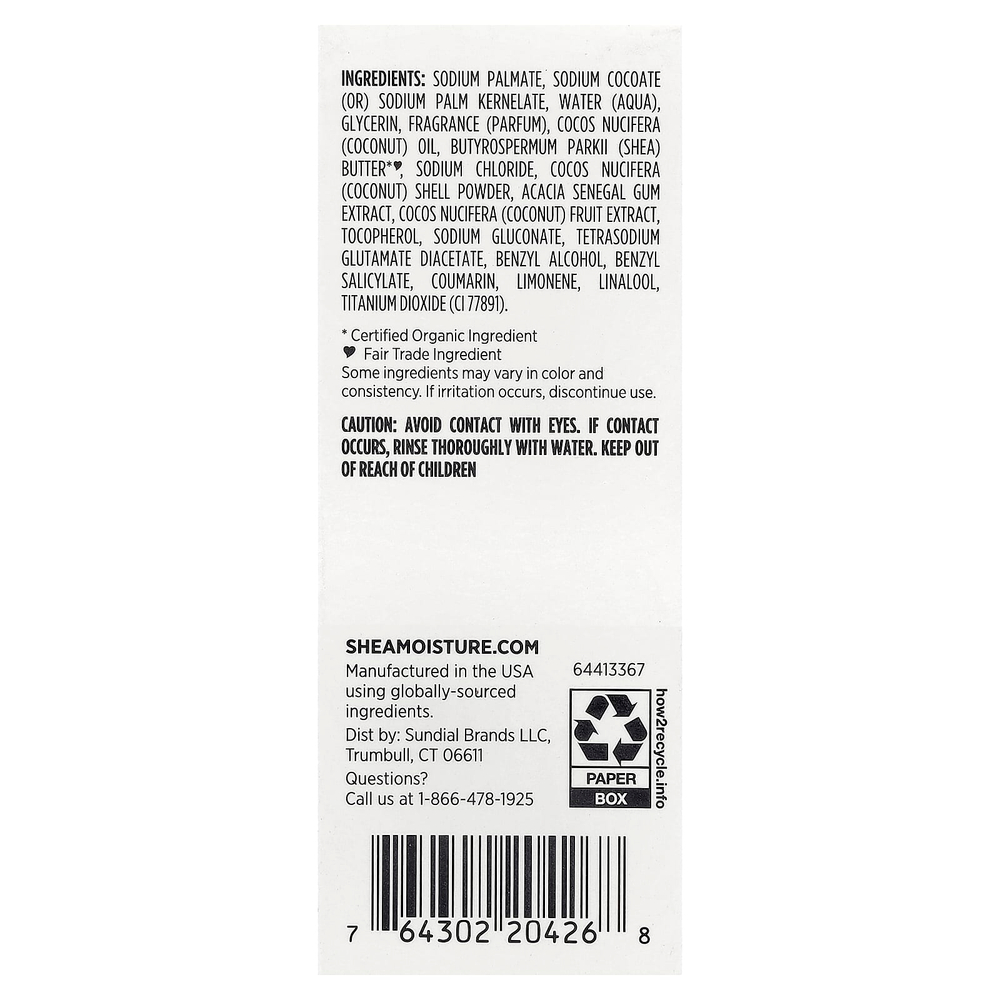 SheaMoisture, кусковое мыло для ежедневного увлажнения, 100% нерафинированное кокосовое масло, 227 г (8 унций)