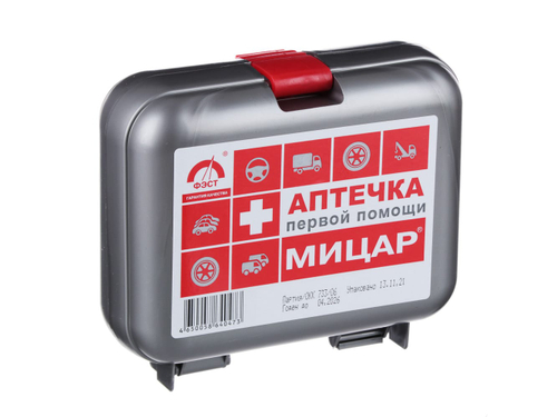 Аптечка базовая 8 предметов Мицар 6х12,3х14,1см (52шт/кор)
