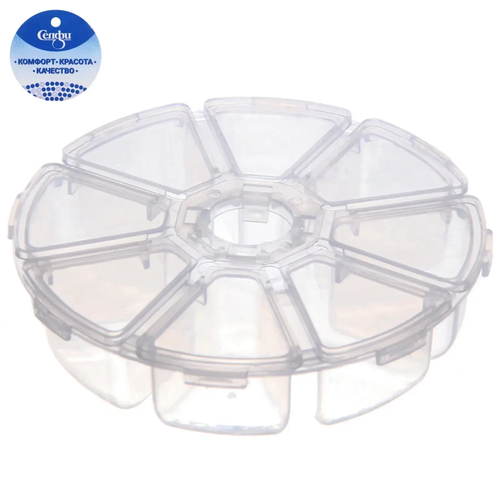 Органайзер для хранения мелочей, 8 ячеек «ИДЕЯДОМА», прозрачный, 10,5*3см (наклейка Селфи)✦