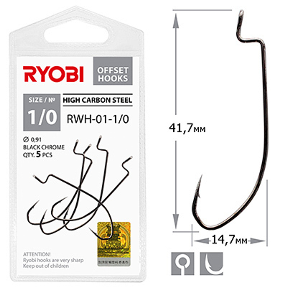Крючок офсетный рыболовный RWH-01 №06 ( 2 упк по 8шт)