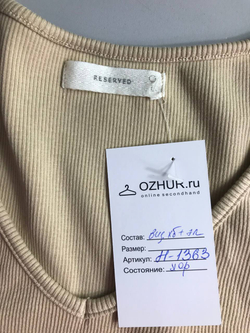 Джемпер reserved повседневный, маркировка L, на 48 размер
