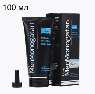 Анальный гель  Men Monogatari Aqua 100мл