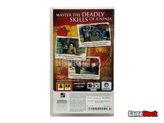 PSP Tenchu Shadow Assassins Б/У (Англ.яз.)