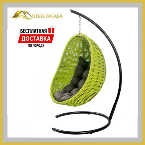 Кресло-кокон подвесной напольный Зеленый с Темно-серой подушкой (Комплект)