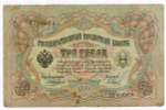 Кредитный билет 3 рубля 1905 год. Управляющий Коншин, кассир Барышев УЛ 094959. VG