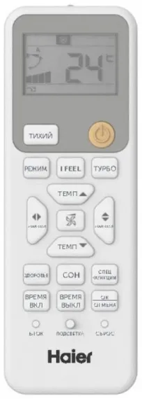 Настенная сплит-система Haier HSU-07HSL103/R3-W(IN)/HSU-07HSL103/R3(OUT) Spirit On/Off