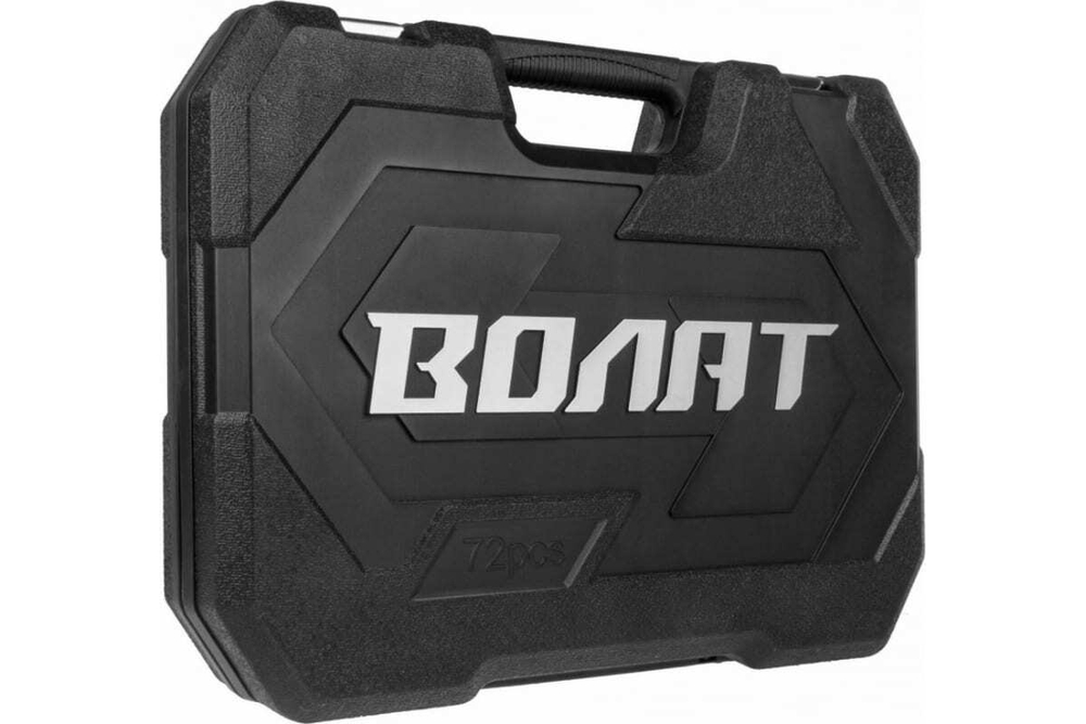 Набор инструментов ВОЛАТ 1/4 , 1/2 6 граней 72 предмета 18530-72