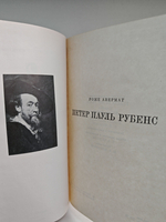 Рубенс (Жизнь в искусстве)