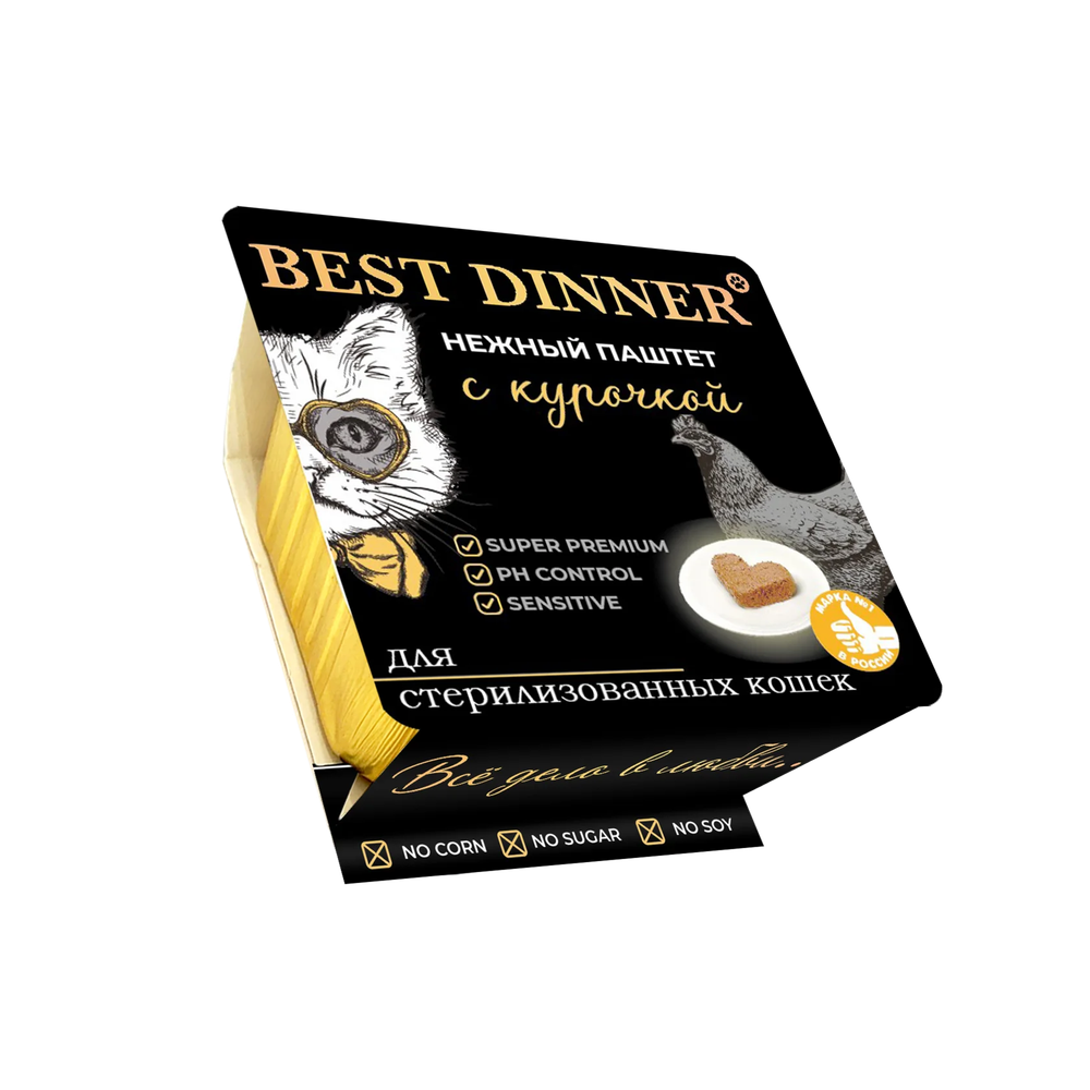 Best Dinner Нежный паштет с курочкой (упаковка 14 шт * 100 г)