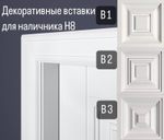 bello deco Наличник XPS Н 8 (80х15) 00-00105555