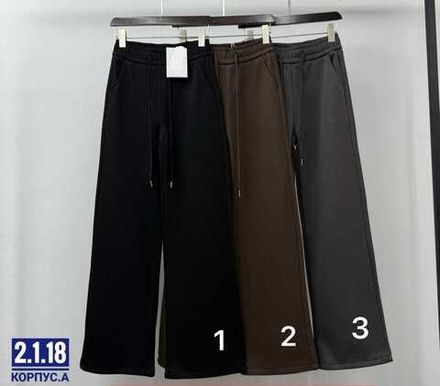 Брюки 2572337 Fabrika