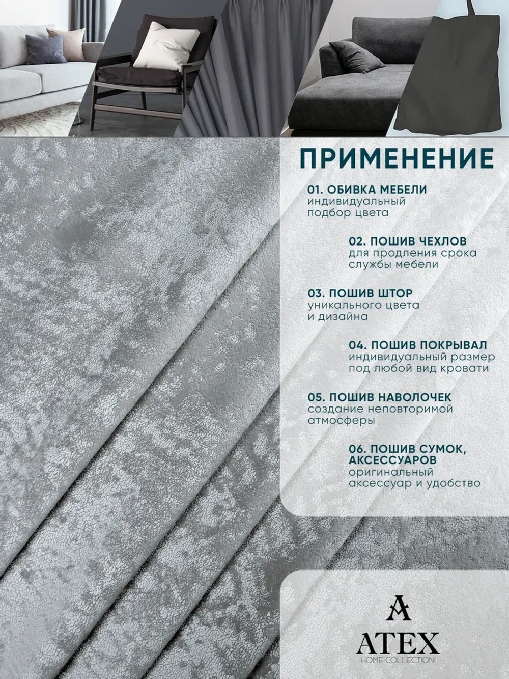 Ткань мраморный кашемир бархат отрез 1000*300