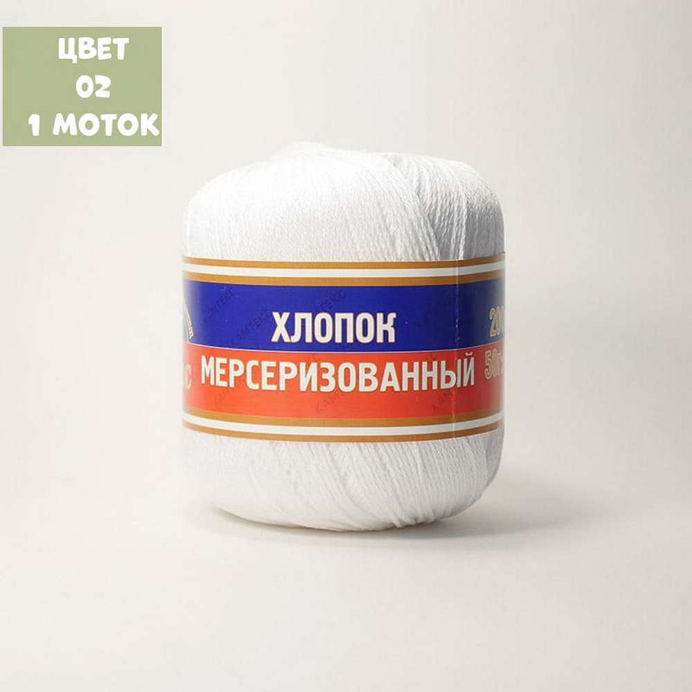 Хлопок мерсеризованный (Камтекс)