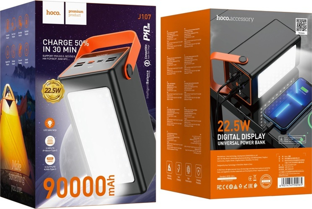 Портативный акк. Power Bank hoco J107 90000mAh