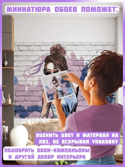 3D Дизайнерские фотообои граффити девушка
